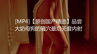 【54D7精品厕拍】《顶级女神,高端白领,白富美重磅来袭》 一身黑色的写字楼女白领