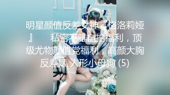 [MP4/ 498M]  中年大哥后面抱住白嫩老婆一起摇起来后入操起来调转枪颜射一脸再用道具自慰白虎穴