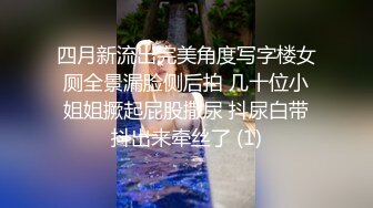 商城跟随偷窥JK美眉 细长腿 小内内 青春的气息