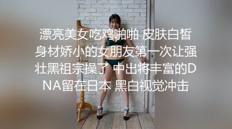 年轻嫩嫩小女生一袭长裙到酒店约会稚嫩风情很容易让人冲动