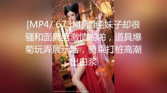 MDX-0009_桃色壞女友賣弄風騷硬上貪玩H-GAME男友｜麻豆AV番外篇官网-宁洋子