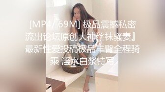 [MP4/ 236M] 性感旗袍 好朋友的人妻老婆趁着老公不在家穿旗袍红色丝袜勾引我 受不了只能满足她干一炮了！勾魂小翘臀