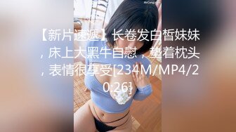 [MP4/ 623M] 养生按摩馆爆艹丰满美少妇 微胖柔软的肉感真是用言语无法描述