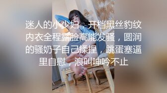 【超颜值极美女神】秀人腿精女神『葛征』最新性感私拍 无内黑丝摄影师作品 黑丝豪乳 十分魅惑喷血