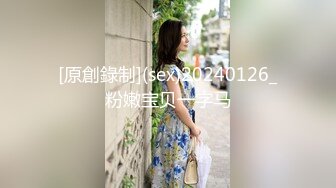 福州荡妇出轨约炮3p被内射 小穴满满全是精液