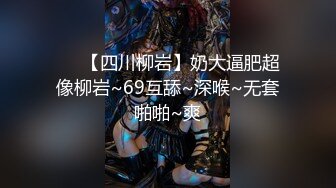 ?91Fans? SFOG094 良家幼师成为我的胯下母狗▌惠子▌炸裂肉丝白虎穴又肥又紧 尽情无脑抽刺 淫靡湿淋阴户