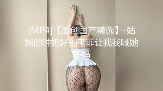 韩国绝世颜值极品人妖TS「Mina」OF私拍 清秀韩国女团范儿少女居然是个带把儿的妖艳贱货插屁眼自慰