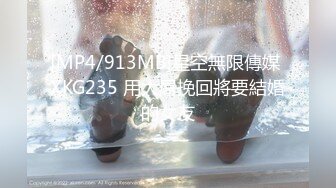 《最新吃瓜网红泄密》价值万元LPL前职业选手WE大舅子前妻【yuka金提莫】女团成员下海双电动自慰掰穴听扣水声母狗调教2