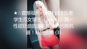 大神潜入商场女厕 近距离偷窥黑丝高跟美女 差点被发现