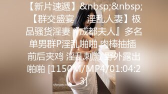 STP14276 高颜值苗条美少妇和炮友啪啪，性感吊带口交扣弄粉穴后入抽插猛操，呻吟娇喘连连非常诱人