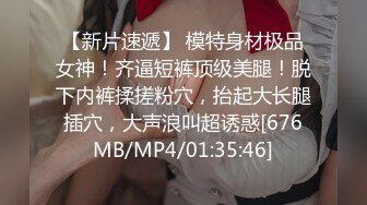 [MP4]顶级大肥臀极品骚女！第一视角求操 左右摇摆扭动&nbsp;&nbsp;主动套弄大屌&nbsp;&nbsp;一下下撞击 这屁股太诱人了