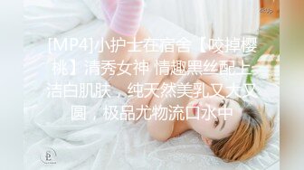 ★☆福利分享☆★♈风骚女同事♈美美的小高跟极品大长腿 撕破公司女神性感黑丝 沙发上强插女神 满屋的浪荡叫声有点莫名的兴奋