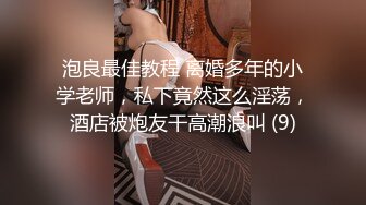 [MP4/ 697M] 熟女探花老哥专攻人妻熟女，黑丝大屁股骚女，很会玩翘起自摸勾引，半脱下裤子揉骚穴，半蹲姿势后入