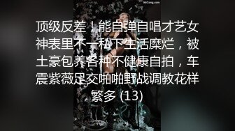 邪恶的网友 再再一次伸出上帝之手 惹的妹子大声叫唤