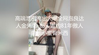 [MP4/ 409M] 眼镜大奶美女 跑阳台边抽烟边摸逼减乏被发现 只能惩罚她 女上位无套输出 内射