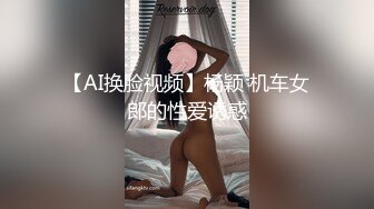 【爆乳女神??独家珍藏】顶级网红骚货『松果儿』最新大尺度 做你的新娘 夜夜操 穿婚纱都不带穿内裤的 真4k超清画质