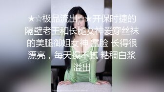 悉尼元旦看完烟花后入90后台妹小炮友