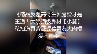 露脸校花级青涩美女