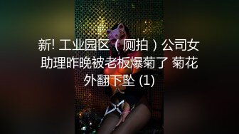 【精品推荐】Transexjapan流出妖娆美妖TShyori小艾官方原片超清11部合集 (1)