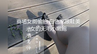 食品厂女厕全景偷拍多位美女职员还有穿开档黑丝的美女 (2)