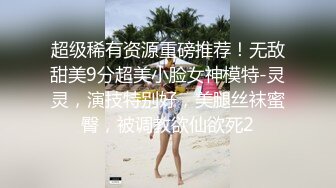 STP34373 【热门流出】极品木瓜奶网红和榜一大哥开房被爆操，奶子不停抖动，后入干出痛苦面具