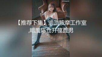 瘦子探花酒店约炮 19岁少女为了满足生理需求被操的疯狂叫爸爸，骚话不断