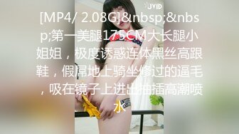 【户外勾引啪啪啪】淫荡姐妹花，偏僻小树林旁，勾搭眼镜小伙，极品白嫩桃子奶，无套啪啪玩得就是心跳