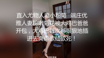 林星闌 性感深藍色條紋服飾搭配短裙靈動苗條曼妙身姿嬌媚動人[88P/829M]