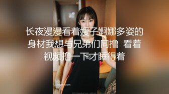 半糖主播【不骚不要钱哔婢女卡】福利视频 (3)