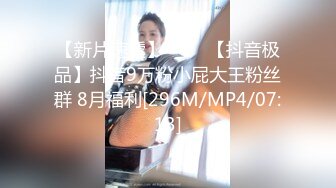 小骚逼叫声可射，欢迎喜欢交换的夫妻探讨交流