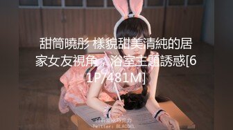 ✨淫欲反差美少女✨清纯小仙女化身勾魂迷人小恶魔 极品美人胚反差婊 又骚又纯 各种场合被大鸡巴