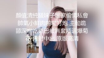 身材不错的少妇