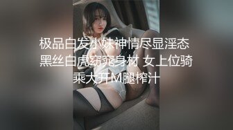 ：海角社区大神合租朋友妻（莹姐）最新热销作品❤️来自520的惊吓终究被戴了绿帽子淫人妻者妻终被人淫怒操！