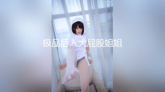 98年水蛇腰长发小美女女上位