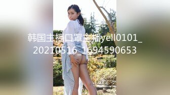 KTKC-051(中文字幕) 肉感童顏巨乳妹 7 絕頂中出肏成肉便器！ 實乃梨