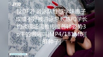 [2DF2] 【全国探花】铁牛火力全开，手指抠出高潮再啪啪，最有做爱氛围，很是诱惑喜欢不要错过[MP4/126MB][BT种子]