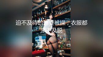 [MP4/ 514M] 反差女神00后小仙女FortuneCuttie舞蹈生身材女神教你自慰，超喜欢骑乘位主动骑乘