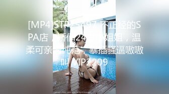 [MP4/ 450M] 极品情趣黑丝嫩妹带回家 闭目享受肉棒在体内冲击