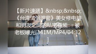 漂亮美眉吃鸡啪啪 啊啊好舒服 啊啊不行了 被大鸡吧无套猛怼淫水直流 小穴受不了就爆菊花 内射