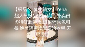 麻豆传媒-欲女外送服务-凌薇