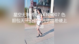 [MP4/457MB]糖心Vlog 師生亂倫 小桃醬