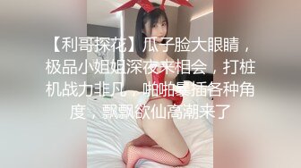 色情主播 美丽的白兔