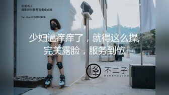 好嫩好嫩【刚下水18岁妹子】满脸胶原蛋白~酒店约啪无套 (3)