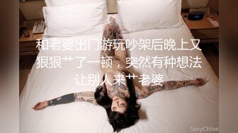 【OnlyFans】逃亡JJ爱KK，狂干群P，大型淫乱场面，两人真实夫妻，女的身材超级棒，群p的场面太过震撼 20