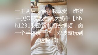 ❤️优雅气质尤物❤️酒吧DJ女神为了方便金主爸爸操 性感优雅旗袍真空约炮，端庄优雅的外表与淫荡