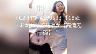 [MP4/ 2.86G] AI高清2K修复带你寻遍全国外围，白色西装牛仔裤性感妹子，聊聊天坐身上调情