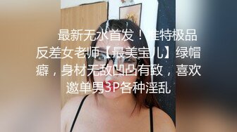 【超推荐❤️会尊享】极品乱伦操-为毁容的儿子传宗接代 美艳母亲睡梦中被儿子插入 美乳女神夏晴子 高清720P原版首发