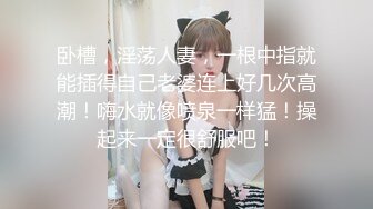 《妇产科监控破解》偷窥几个少妇做人流和生孩子全过程 (1)