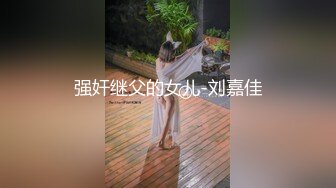 【快手福利】16W粉丝苗条性感网红嫩妹小富婆 (琪宝很乖) 定制大尺度果舞福利合集，扭-骚裸舞，肉棒自慰！