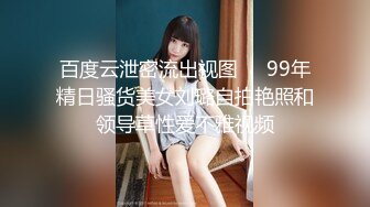 鄂尔多斯小女人的生活